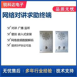 深圳IP电梯对讲系统厂家